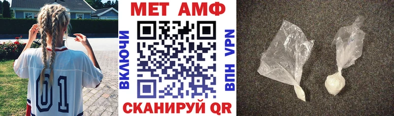 АМФЕТАМИН VHQ  hydra сайт  Майский 