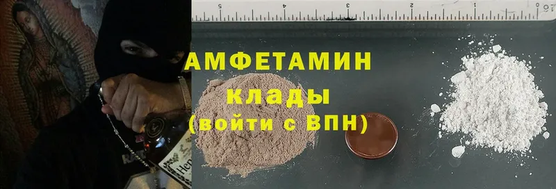 купить  сайты  Майский  Amphetamine 98% 