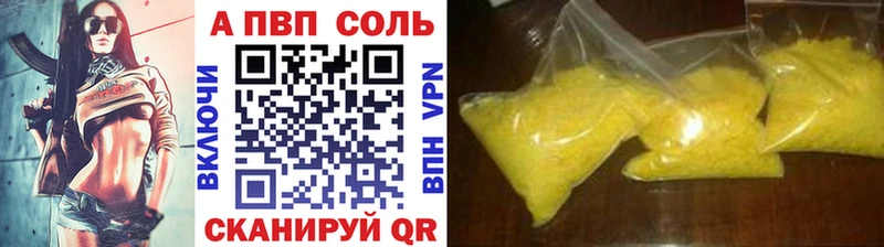 APVP СК  Майский 