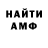 Amphetamine VHQ KUTCHA Watns2playz