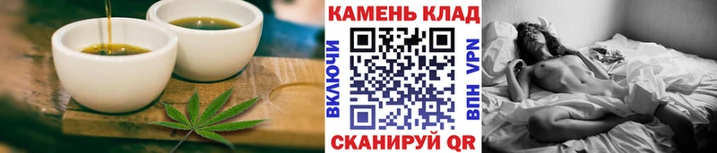Печенье с ТГК марихуана наркота Майский