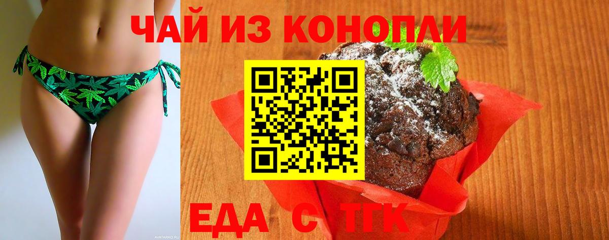 Canna-Cookies конопля  Майский 