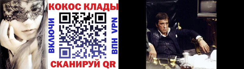 где купить   Майский  mega онион  КОКАИН 97% 