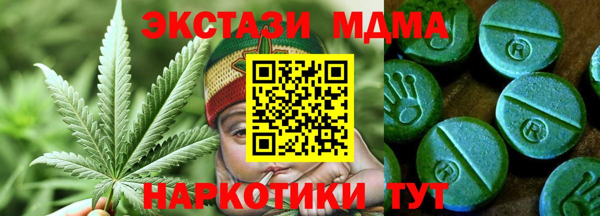 ЭКСТАЗИ  Майский  Ecstasy диски 