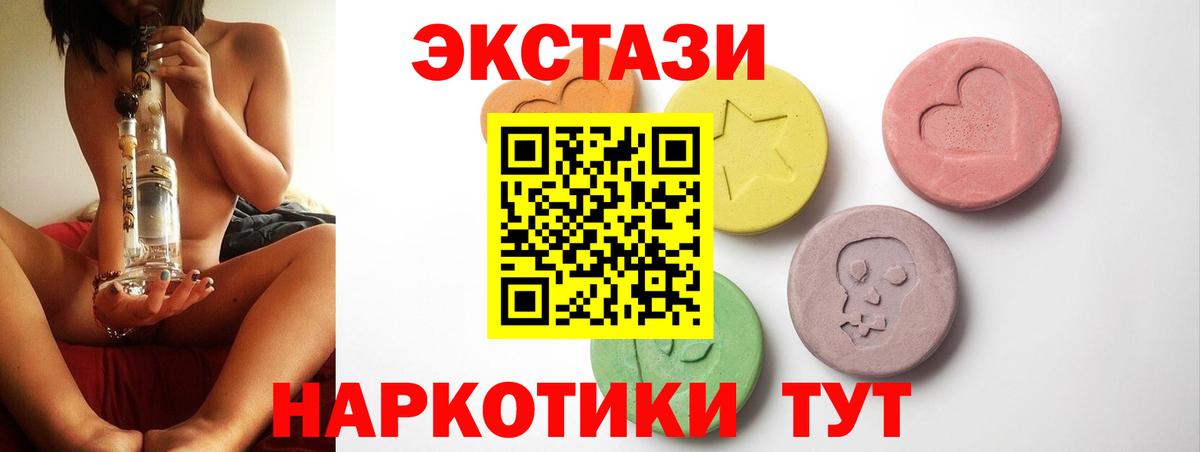 ЛЁД  NBOMe  Гашик  Cocaine  ГАШИШ  Майский  Марихуана  МЕФ  MDMA  Вход с VPN 