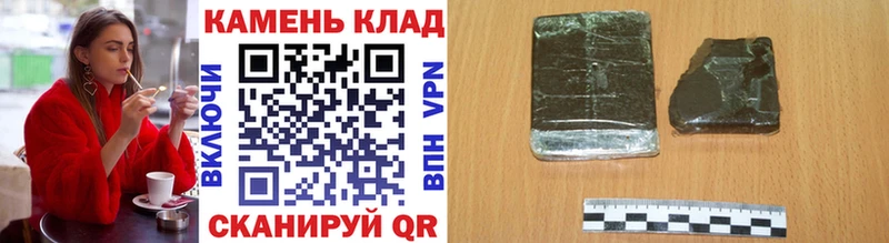 ГАШИШ убойный  даркнет сайт  Майский 
