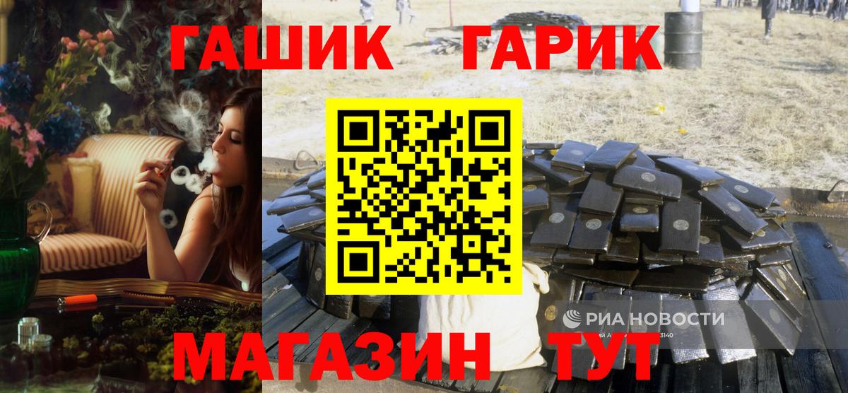 ГАШИШ гашик  ГАШИШ  Гашиш ice o lator  Майский 