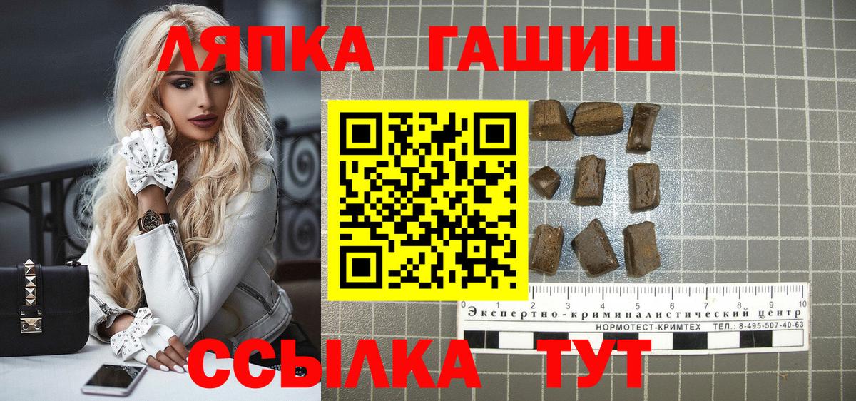 ГАШИШ Cannabis Майский