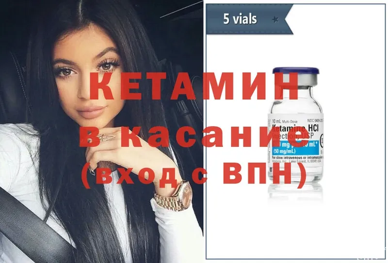 цены наркотик  Майский  blacksprut ссылка  КЕТАМИН ketamine 