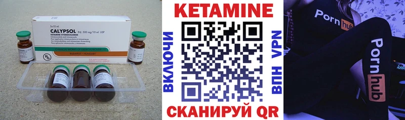 Кетамин ketamine Майский
