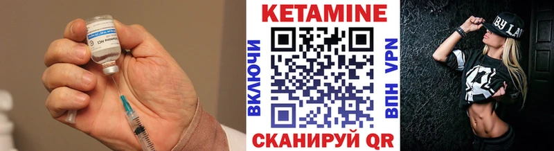 КЕТАМИН ketamine  Майский 