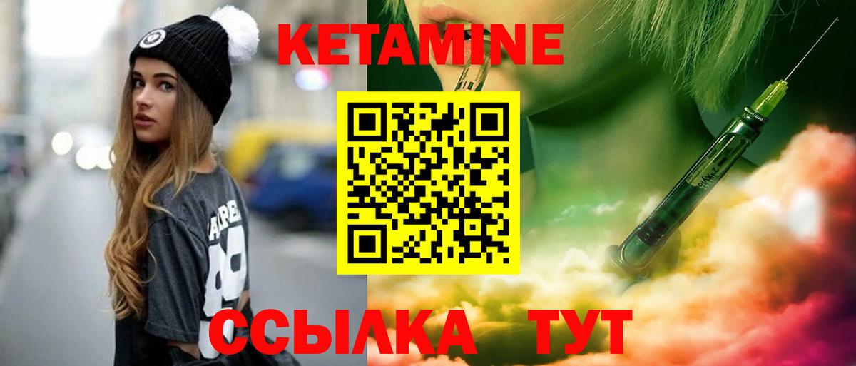 даркнет какой сайт  Кетамин VHQ  Вход с VPN  ОМГ ОМГ онион  Кетамин VHQ  Майский 