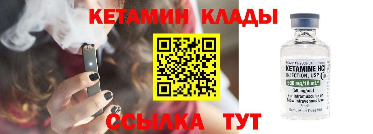 Мефедрон   Гашиш  Cocaine  Вход с VPN  МДМА  Майский  Каннабис  ЭКСТАЗИ 