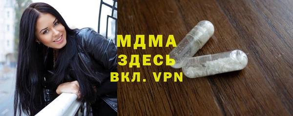 метадон Осинники