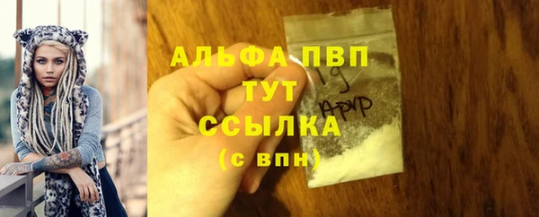 метадон Осинники