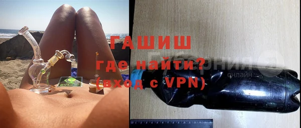 ALPHA PVP Инсар