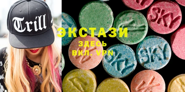 метамфетамин Няндома