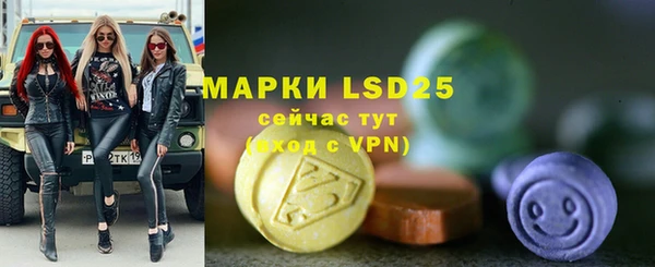 метадон Осинники