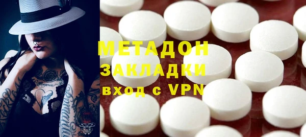 метадон Осинники