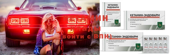 метадон Осинники