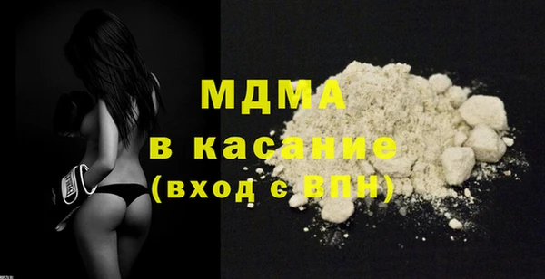 прущие грибы Остров