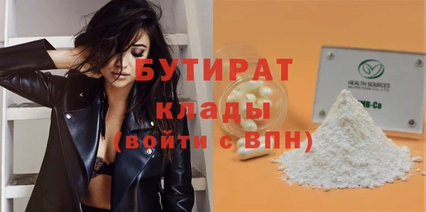 прущие грибы Остров