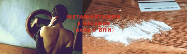 метадон Осинники