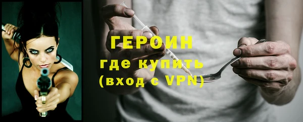 прущая мука Осташков
