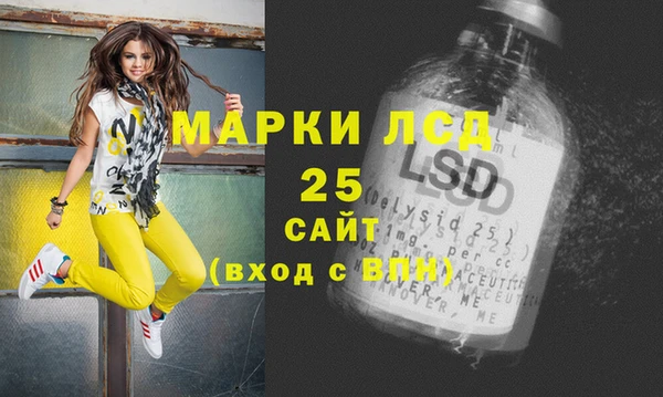прущая мука Осташков