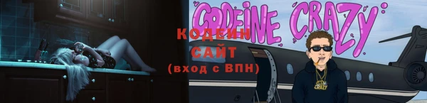 метадон Осинники