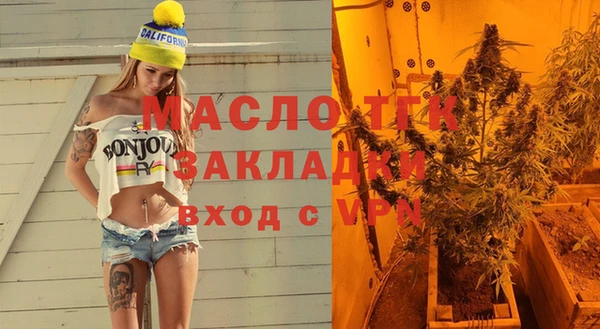 метадон Осинники