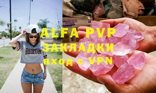 прущие грибы Остров