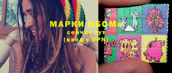 меф Нязепетровск