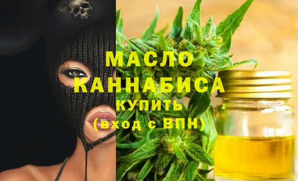 метамфетамин Няндома