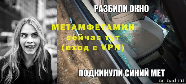 прущая мука Осташков