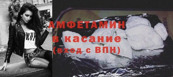 метадон Осинники