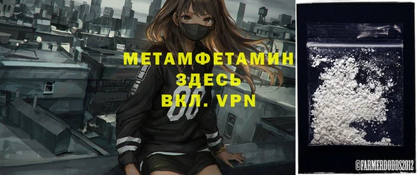 прущие грибы Остров