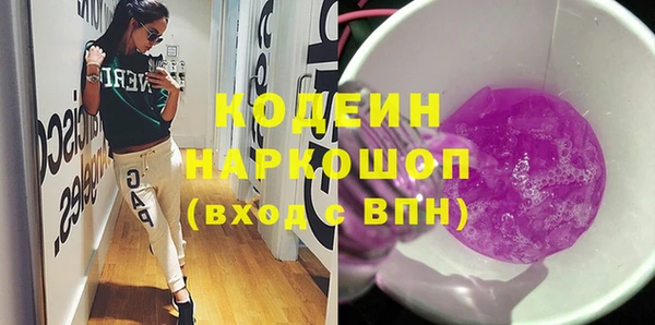 прущая мука Осташков