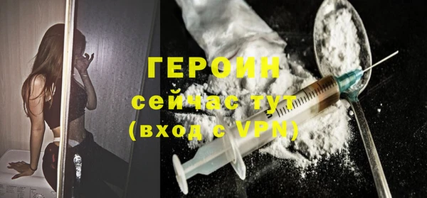 метадон Осинники