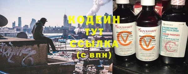 метамфетамин Няндома