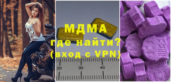 метадон Инта