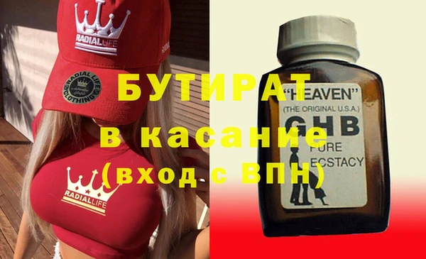 метамфетамин Няндома