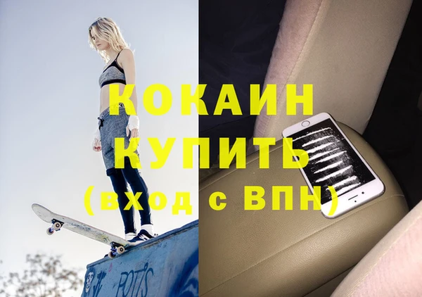 прущая мука Осташков