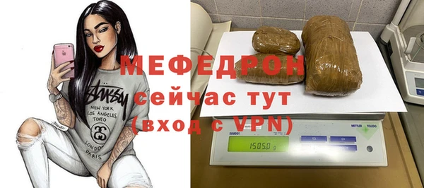 прущая мука Осташков