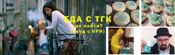 прущие грибы Остров
