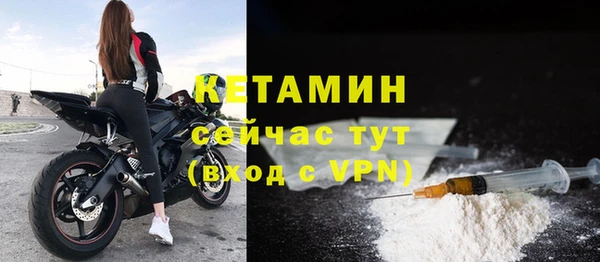 меф Нязепетровск