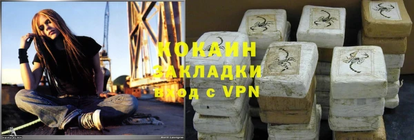 прущая мука Осташков