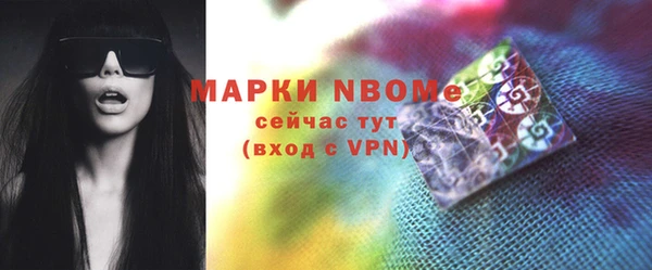 прущие грибы Остров