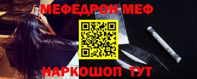 мет Бугуруслан